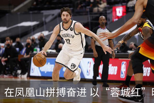 在凤凰山拼搏奋进 以“蓉城红”映照文明