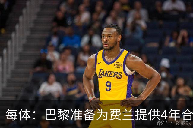 每体：巴黎准备为费兰提供4年合同，且薪水高于他在巴萨目前收入