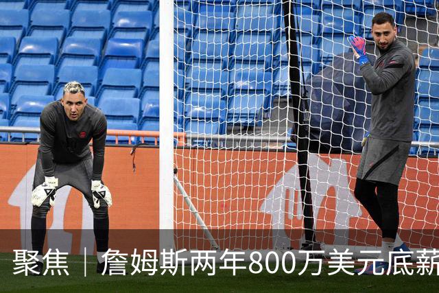 聚焦｜詹姆斯两年800万美元底薪签约76人，只为再夺一次总冠军